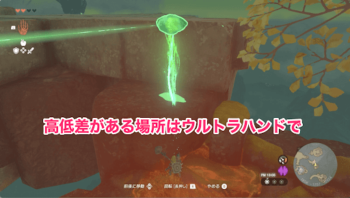 水晶を祠まで持っていく