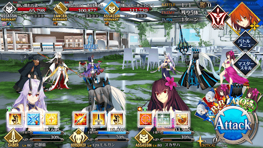 fgo-お酒はほどほどに1戦①