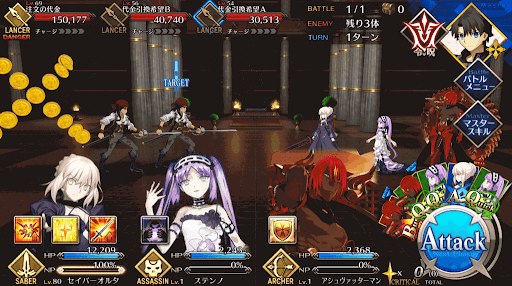 fgo-財宝が好きそうなお客様だ(極)_進行度1/1