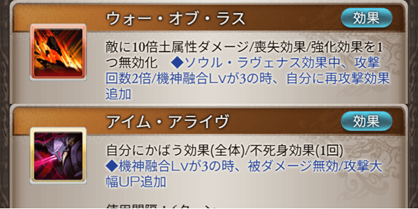 中長期戦で高い火力を発揮できる