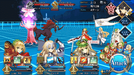 fgo-BATTLE2