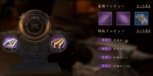 工房で製作する