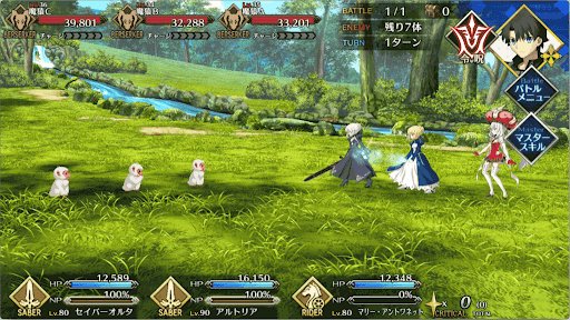 fgo-貴賓の接待_戦闘