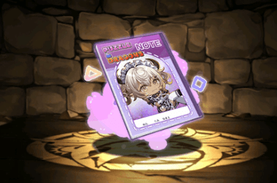 寛ぎメイド・ミニかるーあみるくのノート