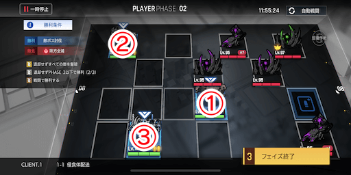 侵食体配送_手順2