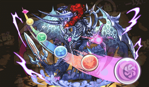 龍王・ゼローグ