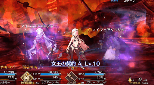 マイフェアソルジャーは味方の動きを縛る