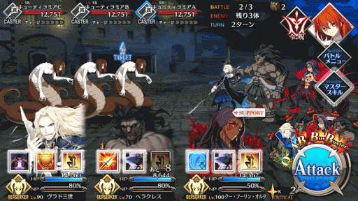 fgo-誘惑の街 上級