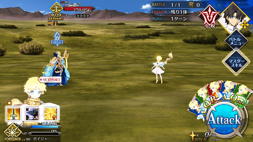 fgo-第9ラウンド：アストライア戦_進行度1/1