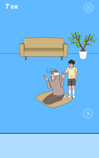 ママにゲーム隠された3_7日目