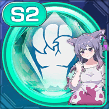 ネコアッパーシード