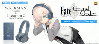 fgo-ヘッドフォン1