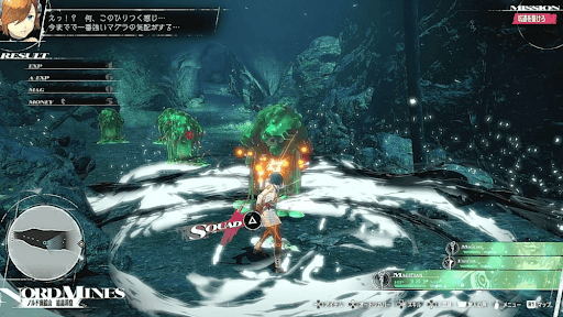 アーキタイプによって攻撃が変わる