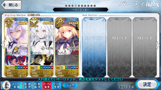 fgo-水着メリュジーヌ