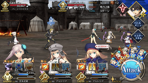 fgo-爆走ゴールデン免許講習_バトル