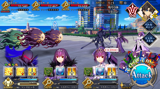 fgo-シューティング・ドンピシャ_進行度1/5