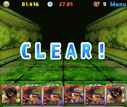 制限時間2分-エレンパーティ