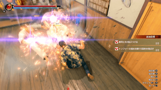 龍が如く極3_虎落としの習得方法