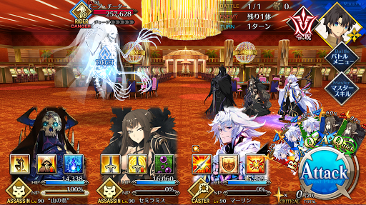 fgo-「聖者の賭事」_進行度1/1