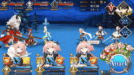 fgo-サンタバトルロイヤルⅢ夢見る少年たち_戦闘