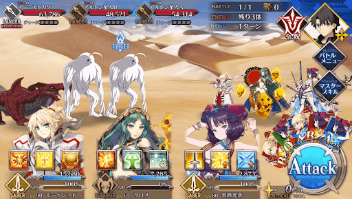 fgo-配達先はアルトン星だ_進行度1/1