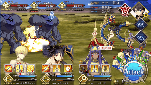 fgo-物資調達(平原)_バトル