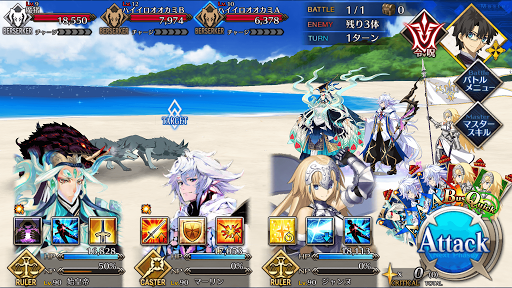 fgo-第1節 呼吸は月曜日の朝のように_進行度1/2