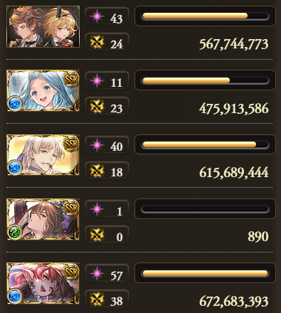 【250】マグナ約33分_タイム