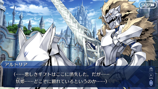 fgo-トリスタンの幕間
