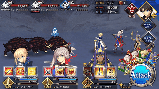 fgo-マン・オブ・ザ・グレイ_進行度2/3