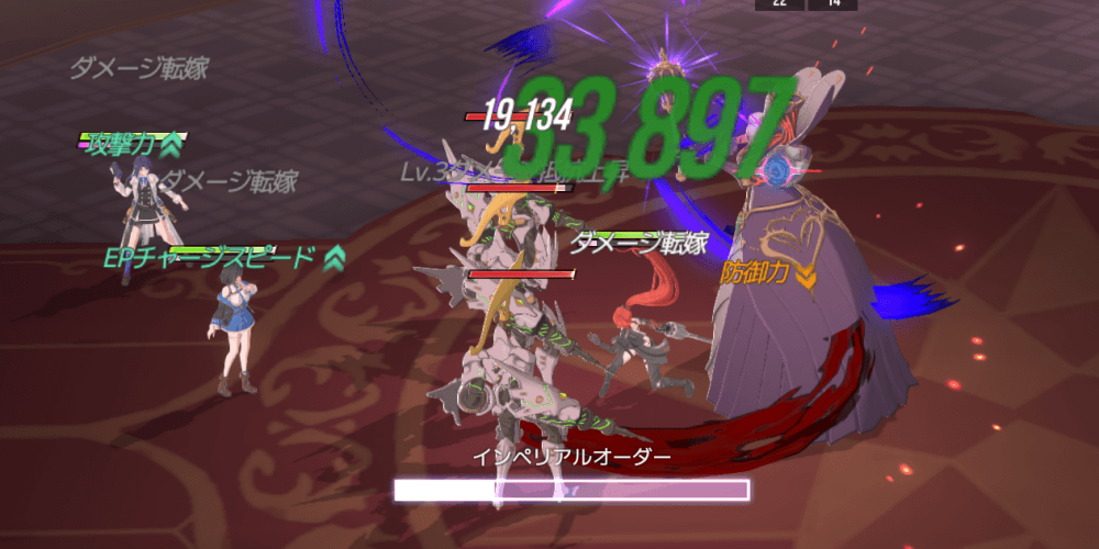 火力役を多めに編成する