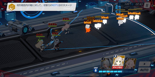 攻撃範囲の広さ