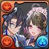 メイド・織姫&amp;執事・彦星