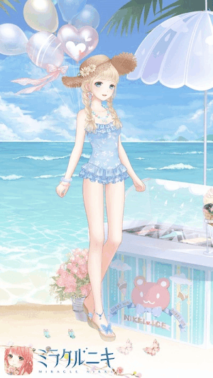 かわいいコーデ