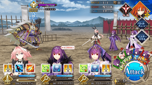 fgo-倒せ！かかれ柴田の弱点！_2/2