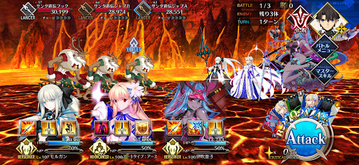 fgo-ヘビー級_バトル1