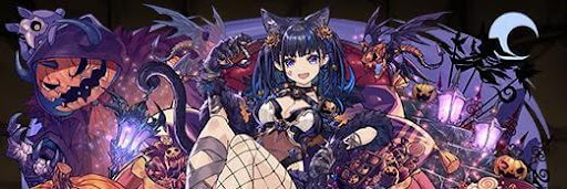 ハロウィンネレパーティ