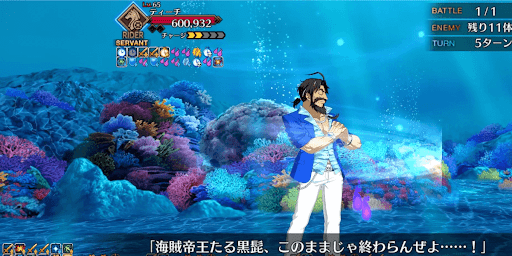 fgo-エネミー画像3