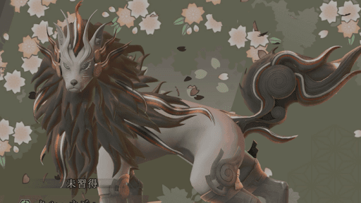 合体制限のある悪魔