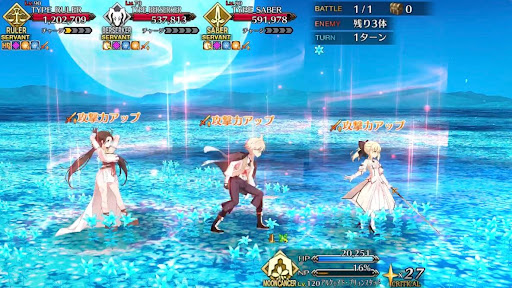 fgo-攻撃力アップ