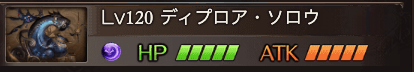 ※3rdバトルボス名