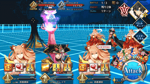 fgo-BATTLE1