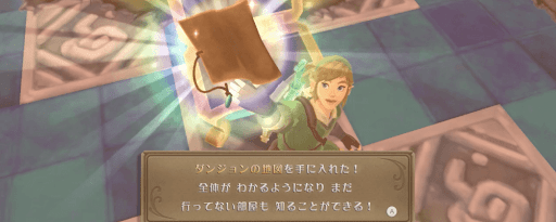 ゼルダSWS_ダンジョンの地図を入手しよう