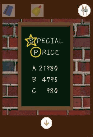 Steakhouse_生肉とコインの入手