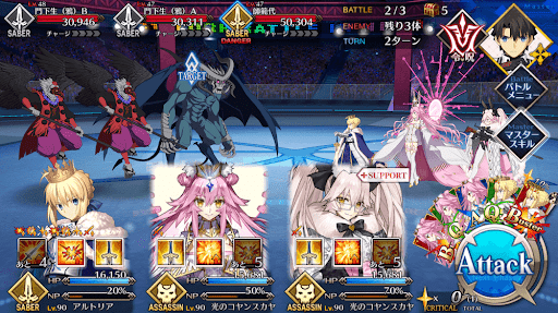 fgo-ギャラクシー級「カルデア剣術顧問」_バトル2