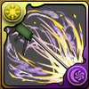 リジェ武器