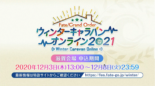 fgo-fgo生放送v15034