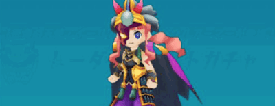 ヨミドラアーマー