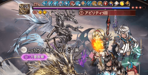 毎ターン奥義ONとOFFを切り替える