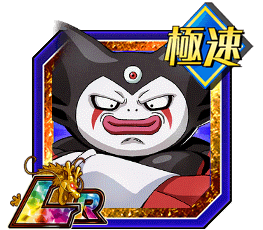 サードアイゴマー